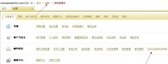 JavaMail邮件发送-发送一个文本邮件和一些问题说明