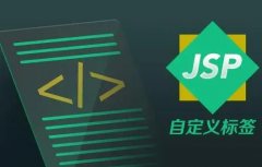 JSP设置头信息导出Excel